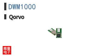 DWM1000