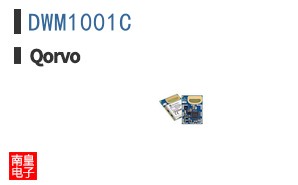 DWM1001C