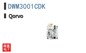 DWM3001CDK