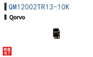 QM12002TR13-10K|Qorvo��Ʒ�ͺ�