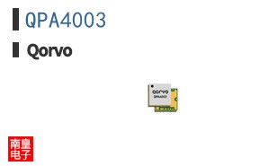 QPA4003|Qorvo��Ʒ�ͺ�