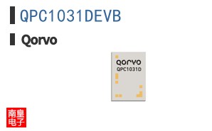 QPC1031DEVB|Qorvo��Ʒ�ͺ�
