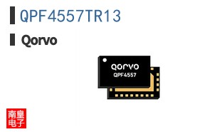 QPF4557TR13|Qorvo��Ʒ�ͺ�