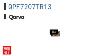 QPF7207TR13|Qorvo