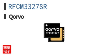 RFCM3327SR|Qorvo��Ʒ�ͺ�