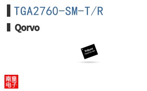 TGA2760-SM-T/R
