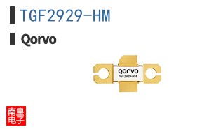 TGF2929-HM