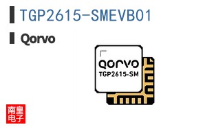 TGP2615-SMEVB01|Qorvo��Ʒ�ͺ�