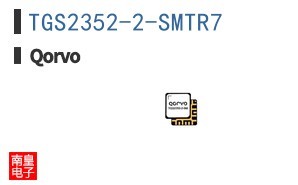 TGS2352-2-SMTR7