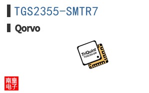 TGS2355-SMTR7