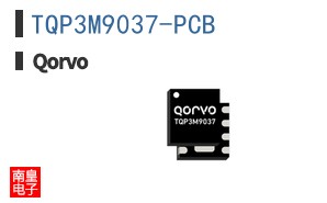 TQP3M9037-PCB|Qorvo��Ʒ�ͺ�